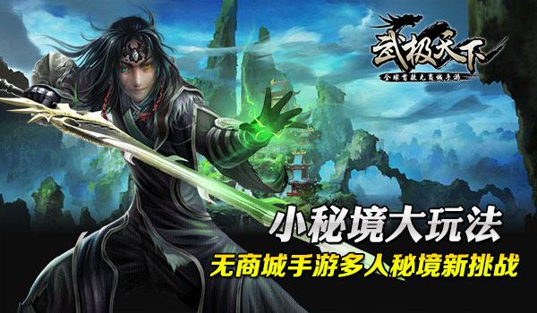 迪士尼魔法学校