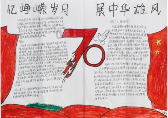 她的故事